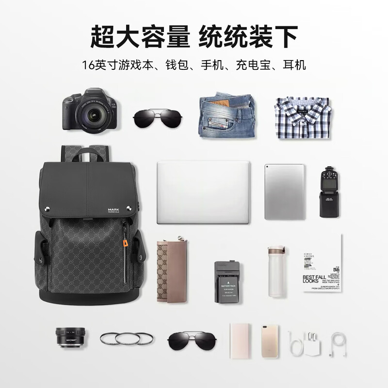 Mark Huafei high-end light luxury backpack men's large capacity 16-inch computer bag college student bag men's business travel backpack