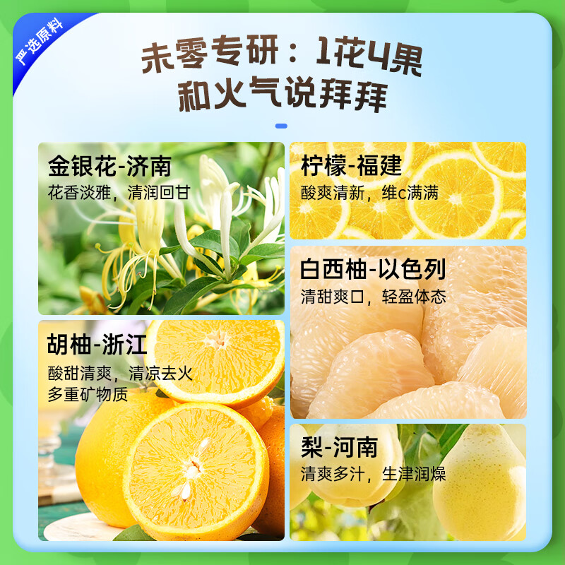 Weiling Honeysuckle Grapefruit Juice Sweet White Grapefruit Flavor Combination Pack Children's Snack Drinks Juice Drink Honeysuckle Grapefruit Juice 100ml*12 Bags