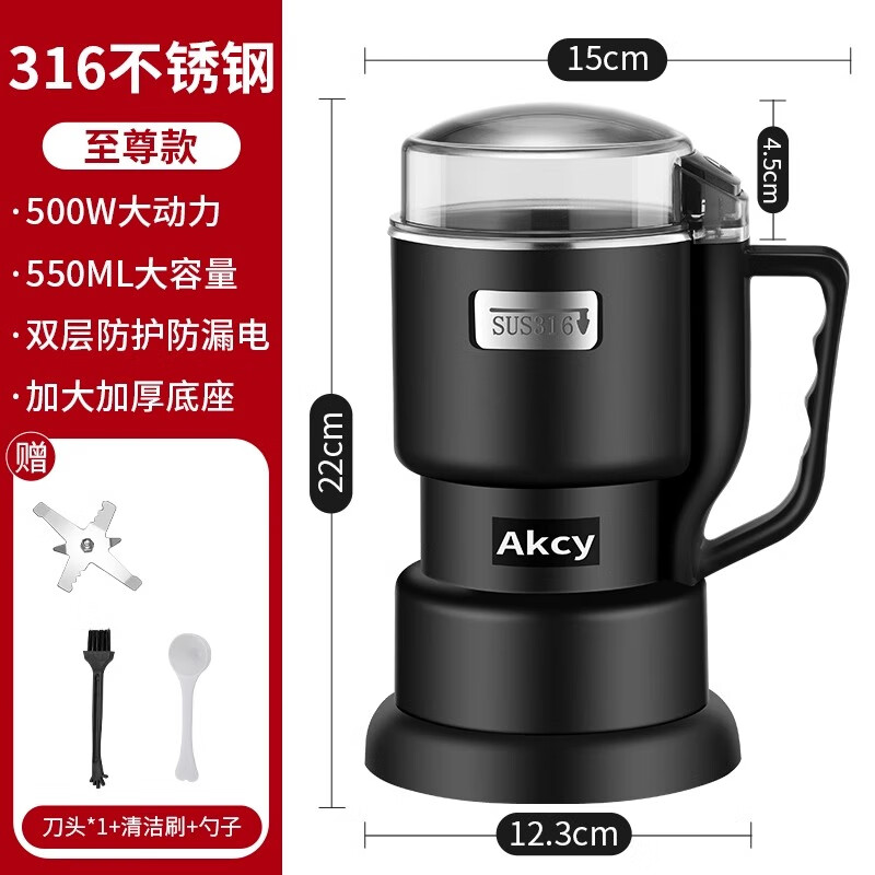 JCZS German grinding mill household small grinder coarse grains ultra-fine grinder Chinese medicine grinder crusher wall breaking machine 550ml 316 stainless steel