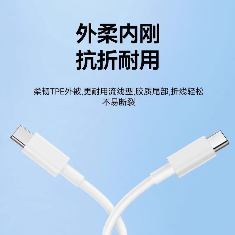 Suitable for original Huawei Pura70 data cable 66W fast charging Huawei Pura70pro charging cable pura70pro USB interface 1 meter cable true 6A