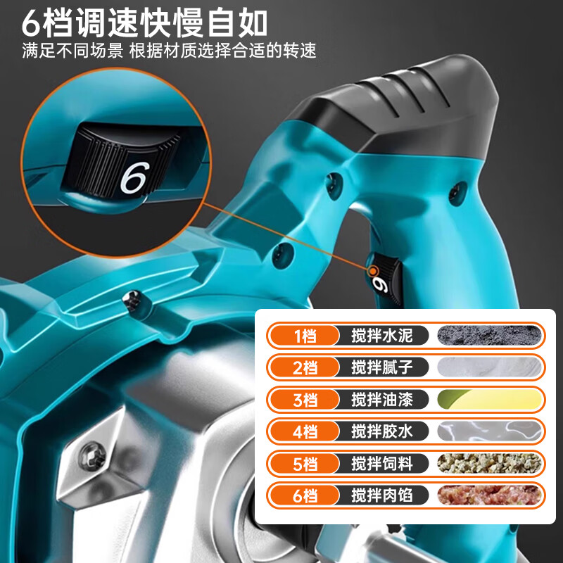 Milled high-power aircraft drill putty powder mixer cement mortar paint mixer paint stirrer ash drill meat filling flour