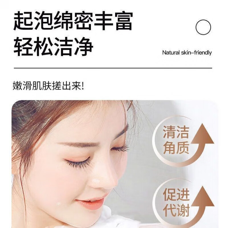 Special double-sided bath towel for women, strong decontamination, no harm to the skin, no pain in the mud, adult bathing household use, off-white, painless mud rub + no harm to the skin