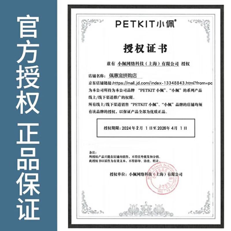 Xiaopei Intelligent Fully Automatic Cat Litter Box Cat Toilet MAX2 Large Space Wireless Controlled Deodorizing Electric Cat Litter Box Cat Litter Machine Cat Urine Deodorant Deodorant Recipe (Three Packs)