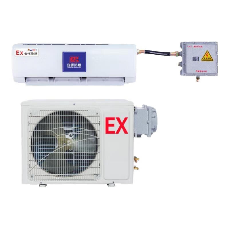 Zhongwan Bohui explosion-proof air conditioner wall-mounted explosion-proof IIBT4 three-level energy efficiency for chemical plant substations PetroChina Sinopec School Laboratory GL 2 HP three-level energy efficiency