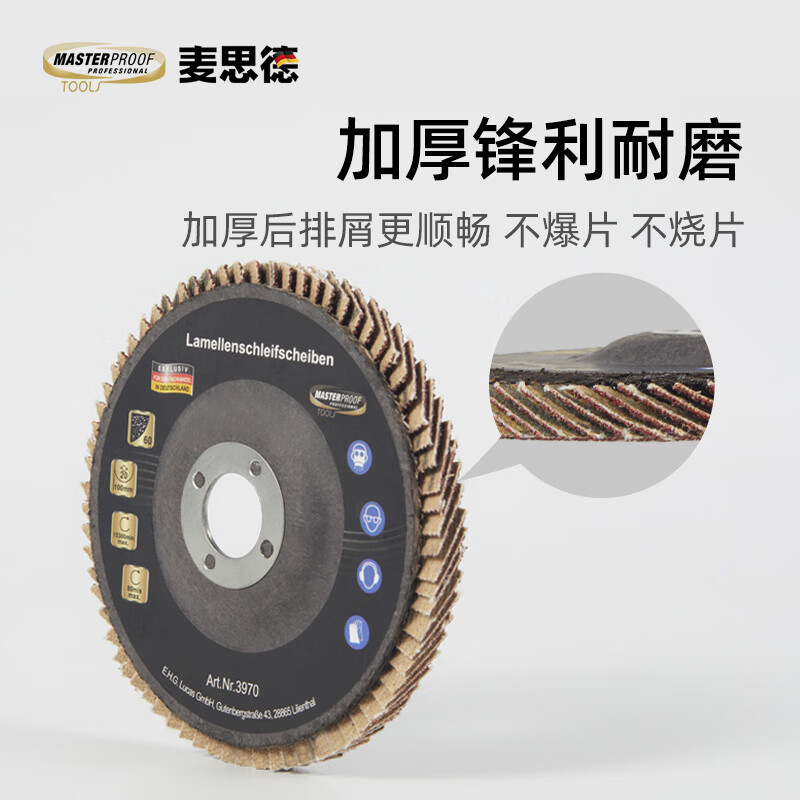 MASTERPROOF angle grinder grinding disc, louver wheel polishing disc, thickened polishing disc, metal rust removal polishing disc, louver blade, 5 pieces