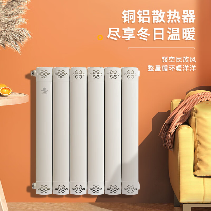 Yishapu radiator household water heating wall-mounted copper-aluminum composite 80 80 radiator self-heating living room bedroom heater 300mm