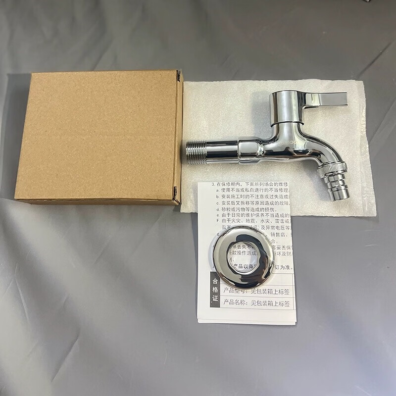 Jomoo washing machine faucet household copper core thickened mop pool four-point hot and cold water universal quick-open bathroom faucet 183-washing machine mid-length spout-ordinary packaging