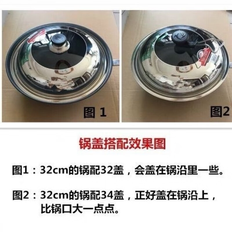 Runhuanian large pot lid stainless steel household emergency pot lid thickened stir-fry iron pot lid universal stew pot lid old-fashioned round stainless steel extra thick pot lid 35cm