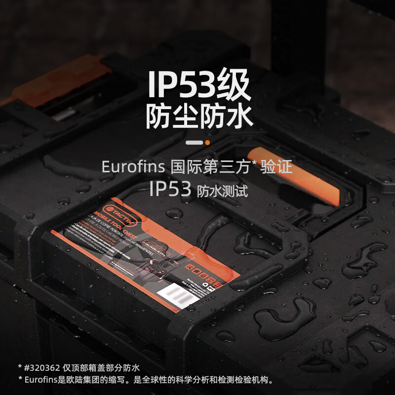 Tactix two-layer drawer tool box heavy-duty stacking combination accessories storage box thickened hardware industrial household 320362