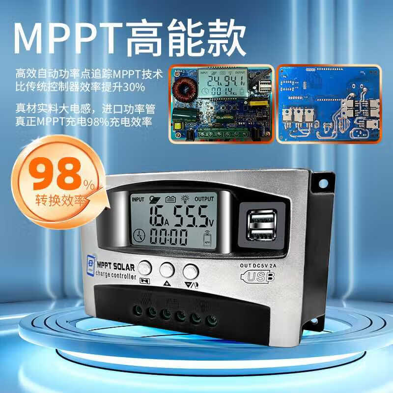 Yue Changsheng MPPT fully automatic charging and discharging 12v24V36V48V60V lead lithium battery universal Bluetooth WiFi 12V24V12V24V36V48V60V pass 10