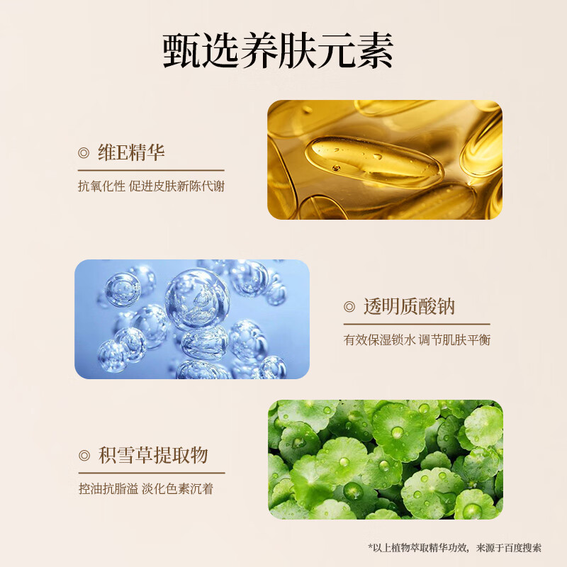 BH silky liquid foundation concealer, oil control, long-lasting moisturizing, non-removing makeup, dry skin, oily skin New Year gift, dark skin color 35g