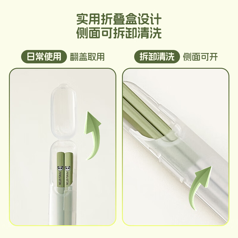 WORTHBUY portable tableware 316 stainless steel non-slip antibacterial chopsticks for one person office worker travel chopsticks personal special chopsticks antibacterial 316 dada lion yellow single pack + box