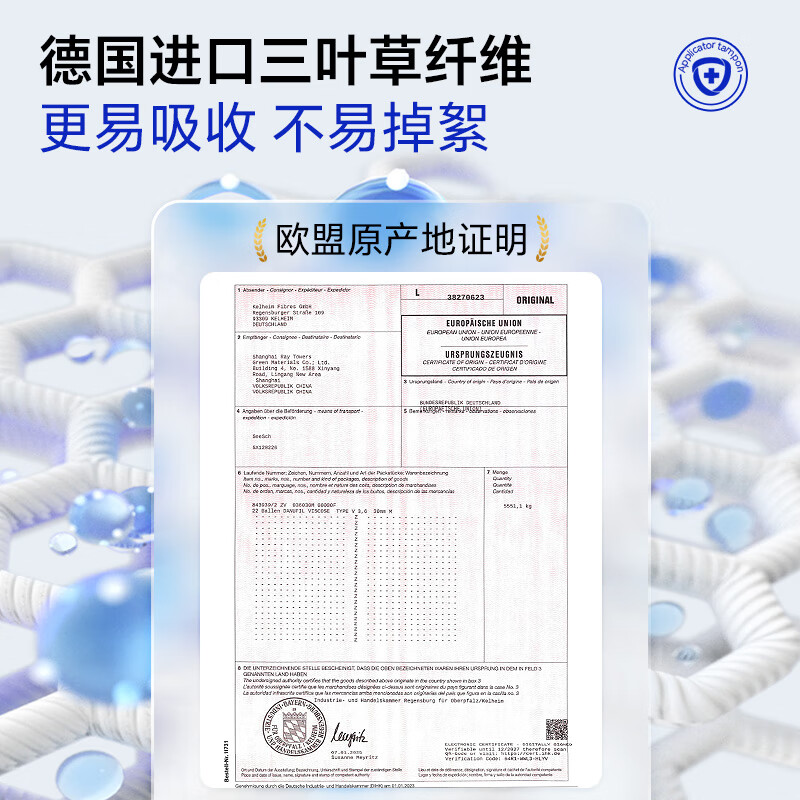 Better than the new national standard tampon catheter swimming tampons large quantity + super high flow rate 40 pieces