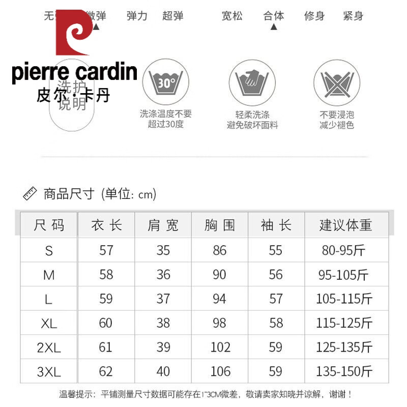 Pierre Cardin pure cotton zipper half turtleneck top for women spring and autumn new long-sleeved T-shirt small shirt casual jacket slim bottoming shirt Gray #24 3XL 135-150 catties