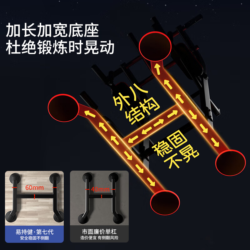YICHIJIAN horizontal bar indoor pull-up device home squat rack bench press rack barbell rack comprehensive training fitness equipment Sagittarius 6-in-1 + booster belt Default 184