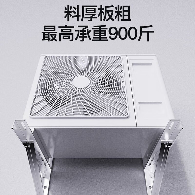 Ye Yu thickened universal stainless steel air conditioner outdoor unit bracket large. Piece triangular support bracket 1-large 1.5 galvanized iron (no screws 23 58 59