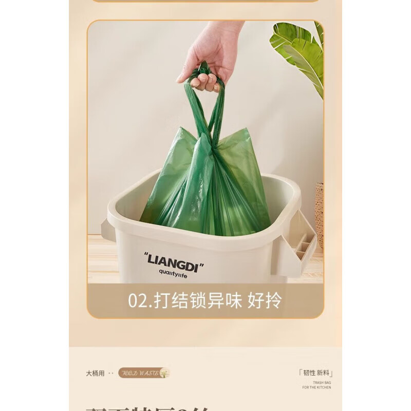 Garbage bag 55x60cm thickened large household portable black vest kitchen waste bag kitchen commercial large plastic bag 50 pieces black extra large 60*70 double-sided thick 2.4 silk