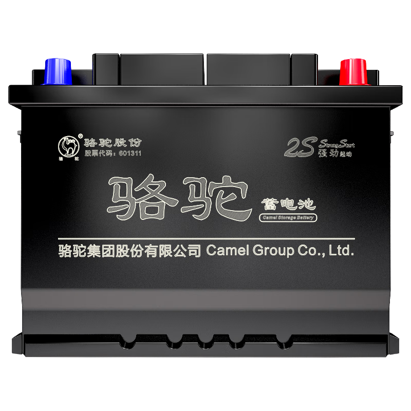 Camel (CAMEL) car battery 55D23L/R (2S) 12V Huandong Puli will be installed immediately