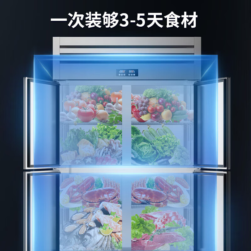 Meilingjin four-door refrigerator commercial fruit and vegetable six-door fresh cabinet catering hotel kitchen refrigerator dual-temperature refrigeration and freezing commercial four-door freezer large-capacity stainless steel commercial refrigerator luxury copper tube four-door dual-temperature upper refrigeration and lower freezing