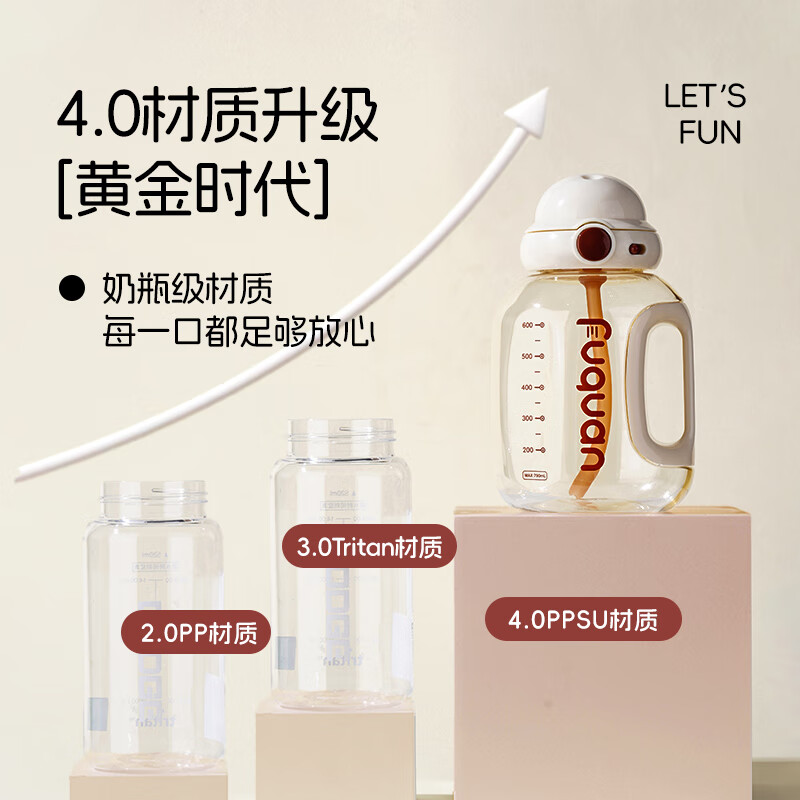 Oktp ton bucket PPSU children's sippy cup baby water cup with scale high temperature resistant outdoor large capacity student plastic cup