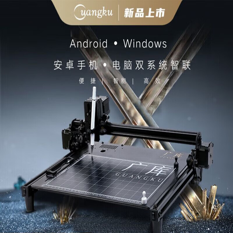 Guangku fully automatic writing robot writes lesson plans and notes, writing machine, fills in engineering forms, drawings and drawings, typewriter, luxury version plus second generation (white chip) computer/mobile phone three, baked