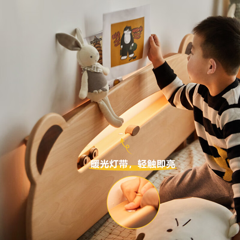 Genji Wood Language Children's Bed Boy Girl Bear Night Light Single Bed Solid Wood Bedside Storage Bed Cartoon Bed 1.5*2 Single Bed