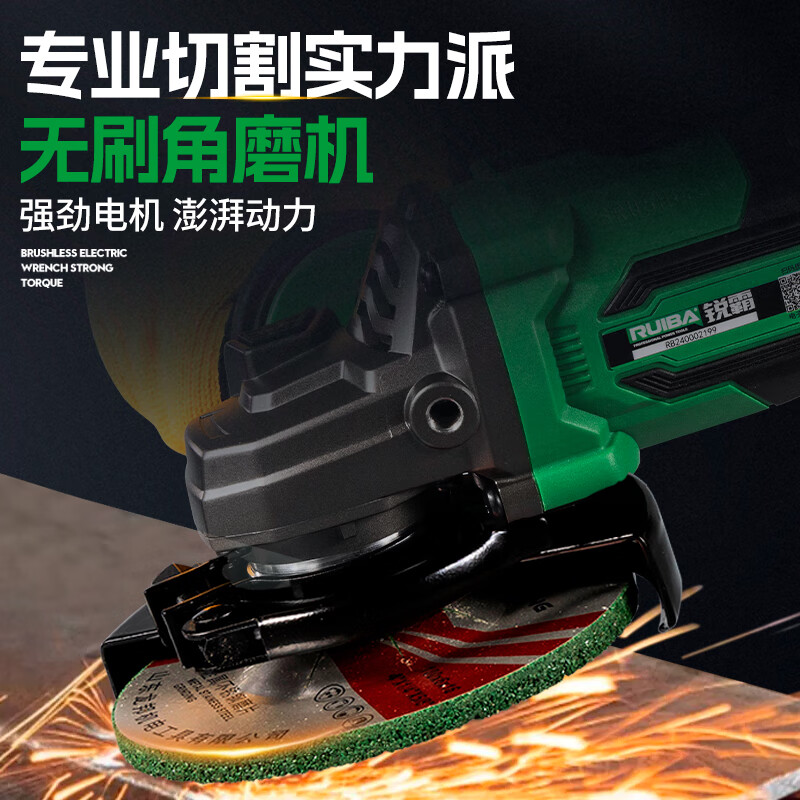 Ruiba brushless lithium electric angle grinder, electric polishing and grinding machine JM-125A polishing machine, cutting machine, hand grinder, hand grinding wheel Ruiba angle grinder JM-125A 8.0 one-power package