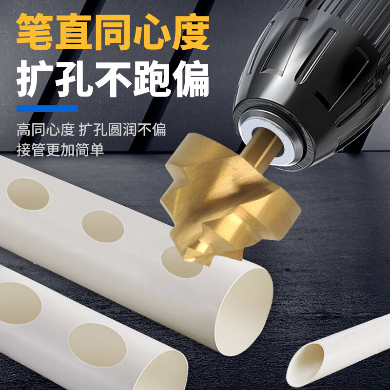 Cross-border new three-blade lift drill PPR water pipe repair drill bit enlarged hole 4/6/1 inch 32/40/50/63 6PC