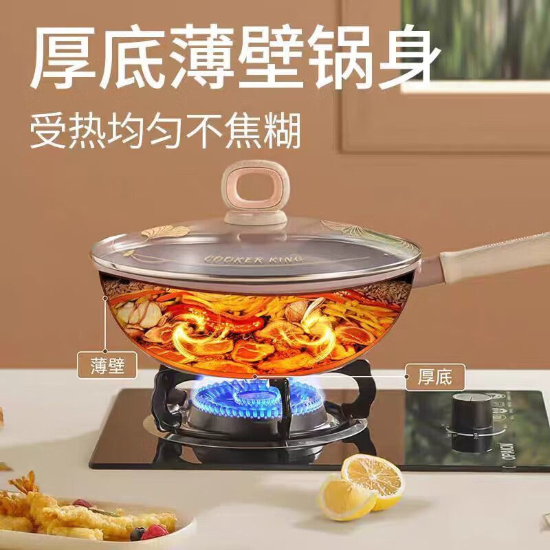 Cui Dahuang 32cm pottery crystal polyoil non-stick wok with lid induction cooker gas stove household fashion 6432TJ