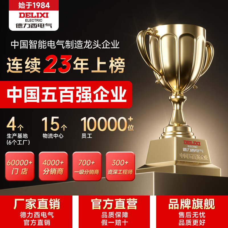 Delixi Electric Laser Distance Meter High-Precision Infrared Electronic Ruler Laser Ruler Outdoor Measurement Room Indoor Distance Area Measurement Flagship Smart Luxury Storage Bag + Tape Measure Distance 120 Meters