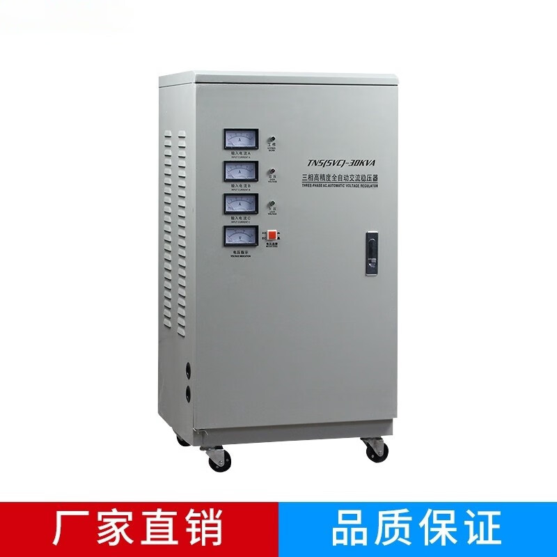 Pupan three-phase 30kw voltage stabilizer 10kw15kw20kw30kw60kw80kw100kw120kw380v 500w