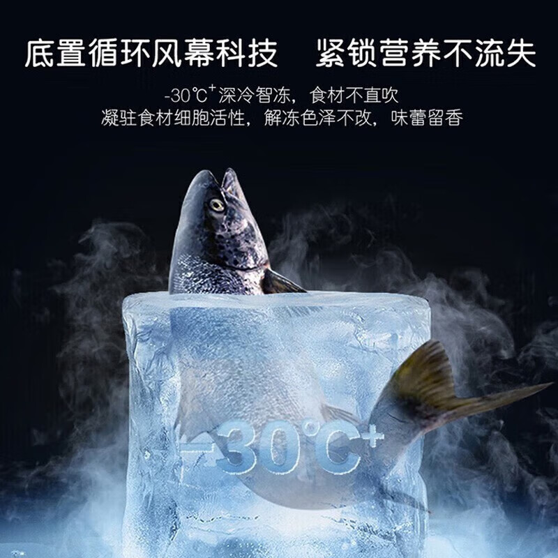 Casarte 505-liter ultra-thin embedded automatic ice-making-30 deep-cooling French multi-door white household first-class inverter refrigerator Casarte 505 refrigerator + 10-year extended warranty for the whole machine