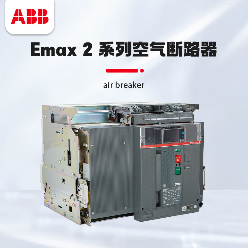 ABB frame circuit breaker E1N/2/3/4 800~1600A/2000/2500/3200A1SDA072 E1.2N800 3P F LI 2-stage protection D