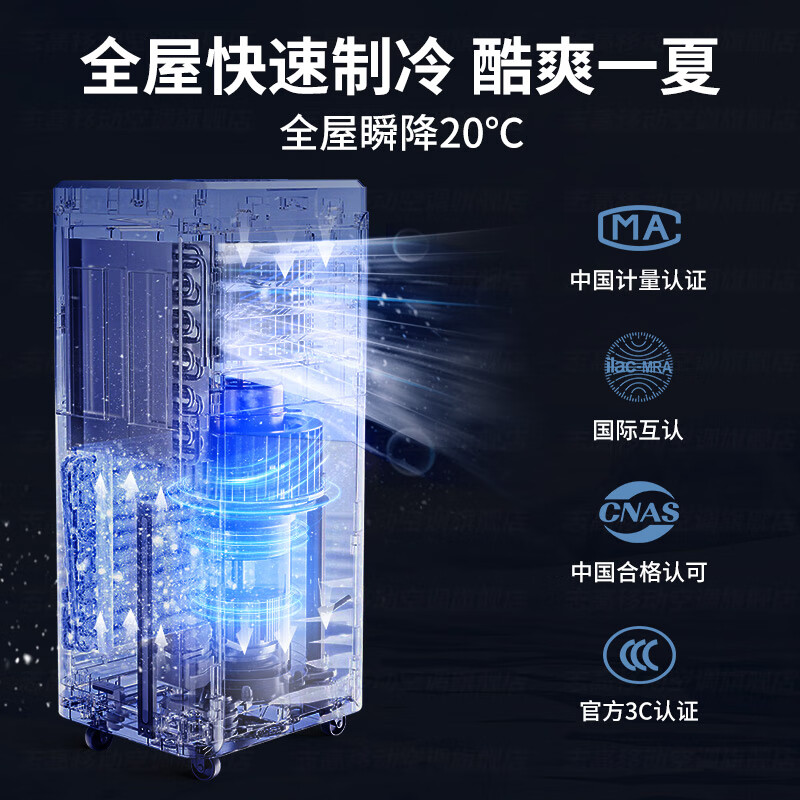 CHIGO mobile air conditioner large 1.5 HP single cooling air conditioner all-in-one machine without external unit portable installation-free refrigeration small kitchen living room rental room vertical air conditioner small 1 HP single cooling recommended by the store manager