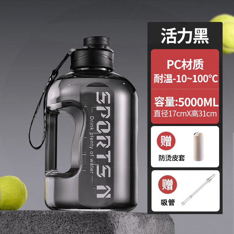 Shijiali 5L Big Mac Water Cup Extra Large Capacity Boy's Ton Bucket Large Water Bottle Sports Plastic High Temperature Resistant Cup Black - 5.0L Straw - Lifting Rope - Cup Cover No Specifications