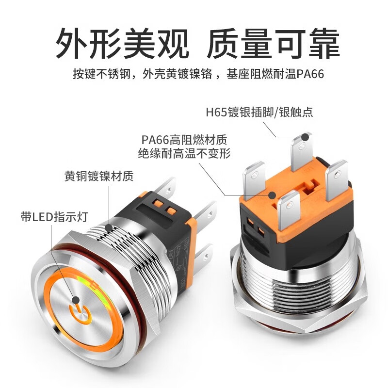 Huijun 22mm high current 15A metal button waterproof switch with light stainless steel ring light green light reset type 9-24V with socket