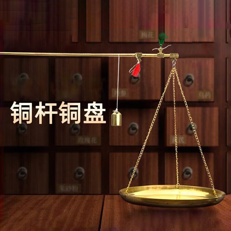 Jieyi Steel Scale Traditional Chinese Medicine Scale Chinese Medicine Scale Gram Scale Pharmacy Special Steel Scale Small Copper Scale Old-fashioned Scale Traditional Chinese Medicine Material Scale Steel Scale Traditional Chinese Medicine Small Copper Scale (250g)