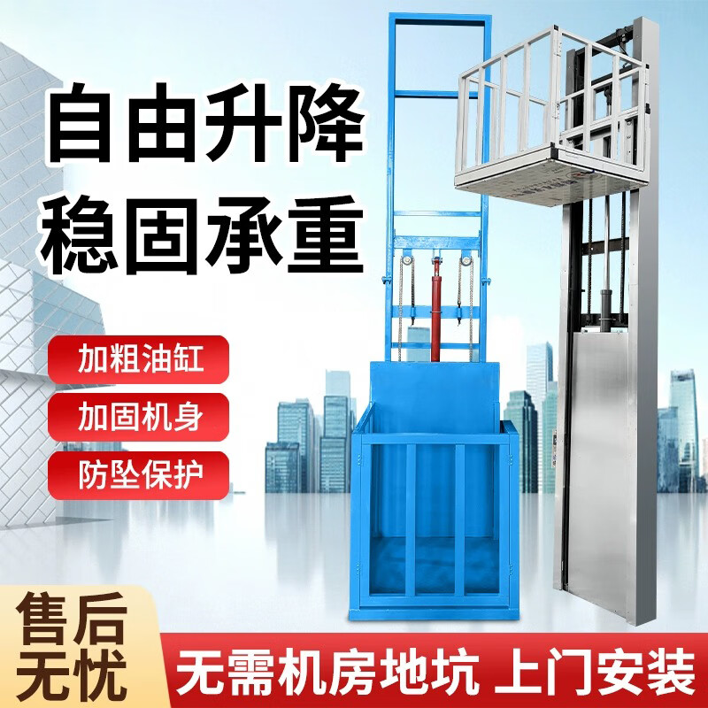 Kuoai Electric Hydraulic Freight Elevator Factory Household Warehouse Freight Elevator Platform Guide Rail Cargo Loading and Unloading Hoist Electric Model - Height 2.0 Meters Loading 500KG Wireless Remote Control