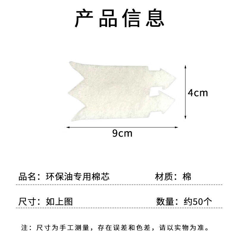 Kunsui small hot pot environmentally friendly oil fuel alcohol lamp wick burning wick lamp twisted alcohol stove vegetable oil fuel stove core fire starter environmentally friendly special cotton wick about 50 pieces 1 inch