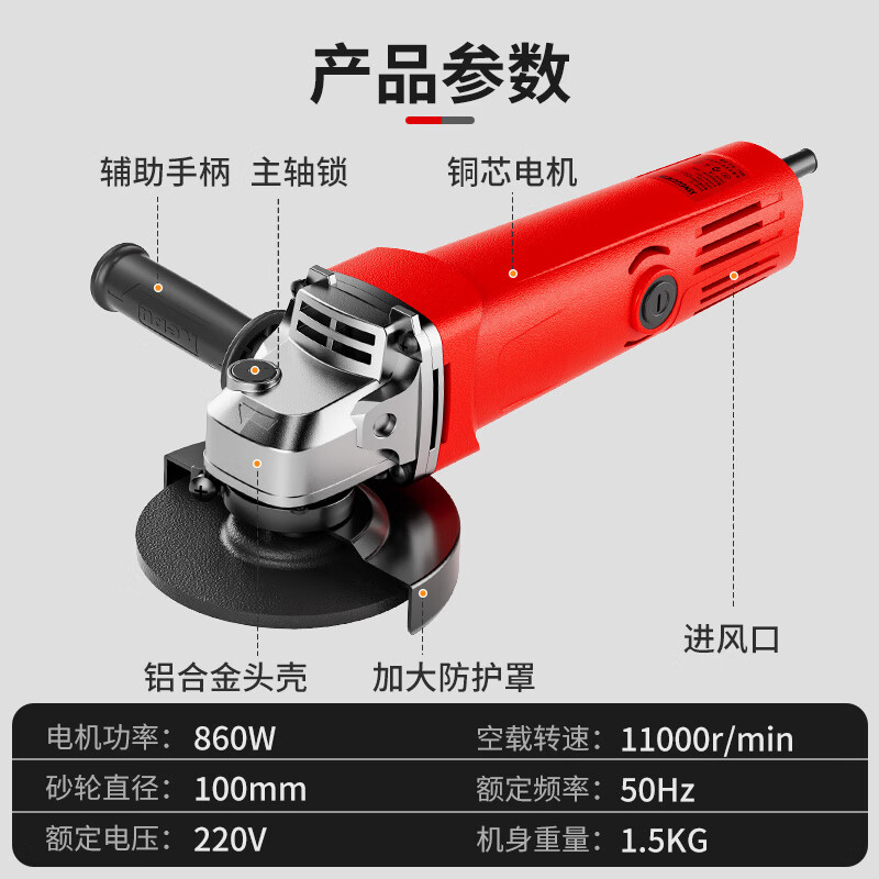 Xinggu angle grinder household electric hand grinder cutting machine grinder grinder small hand grinding wheel polishing machine 6-meter wire model丨All-round set丨All-purpose cutting and grinding machine