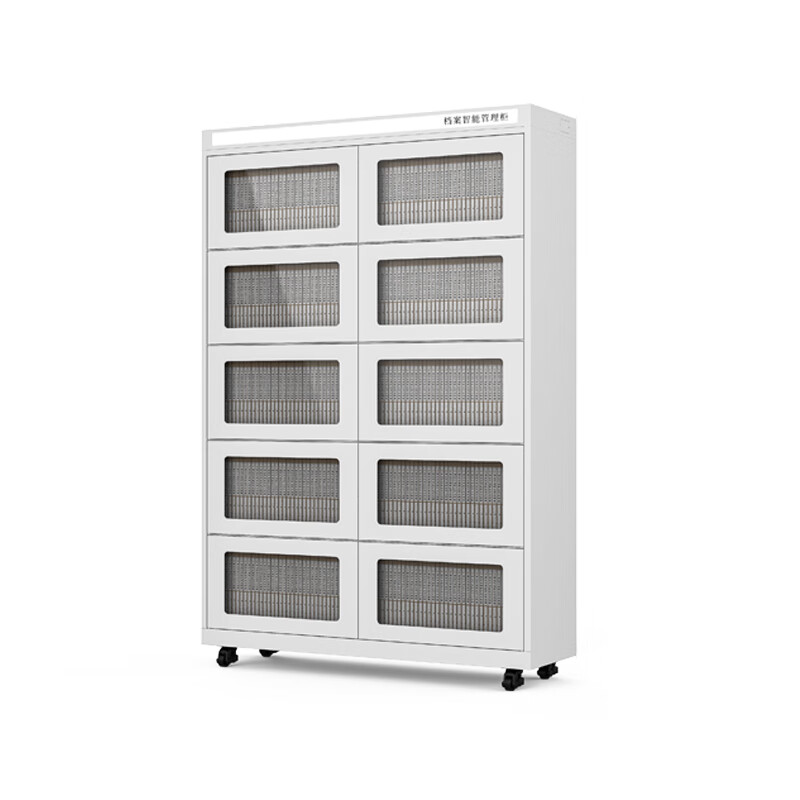 Yingweida BFTD-V1 smart RFID filing cabinet physical evidence litigation transfer cabinet file cabinet mobile file storage cabinet deputy cabinet