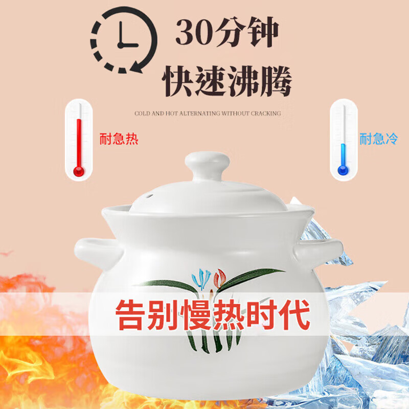 Quanpinwu ceramic casserole stew pot gas stove special large capacity household porridge soup pot traditional Chinese soup pot stew pot