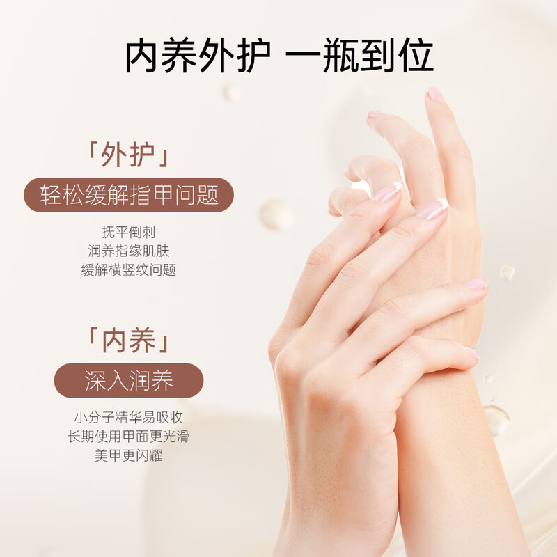 Sweet Color nail polish plus calcium base oil transparent bright nail functional oil nutritional nail oil anti-breakage armor New Year gift