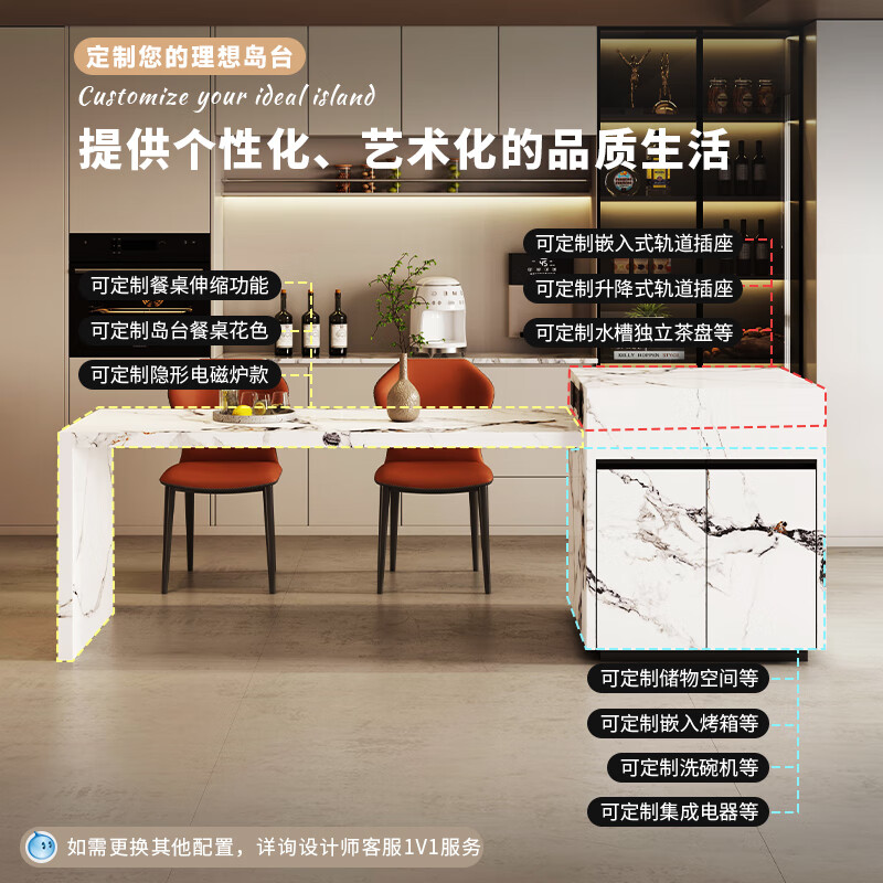 Namlande island table dining table integrated household retractable open kitchen small apartment high-end slate inverted finished bar table Yuexiang version 2.2 meters fixed version (with storage + living room