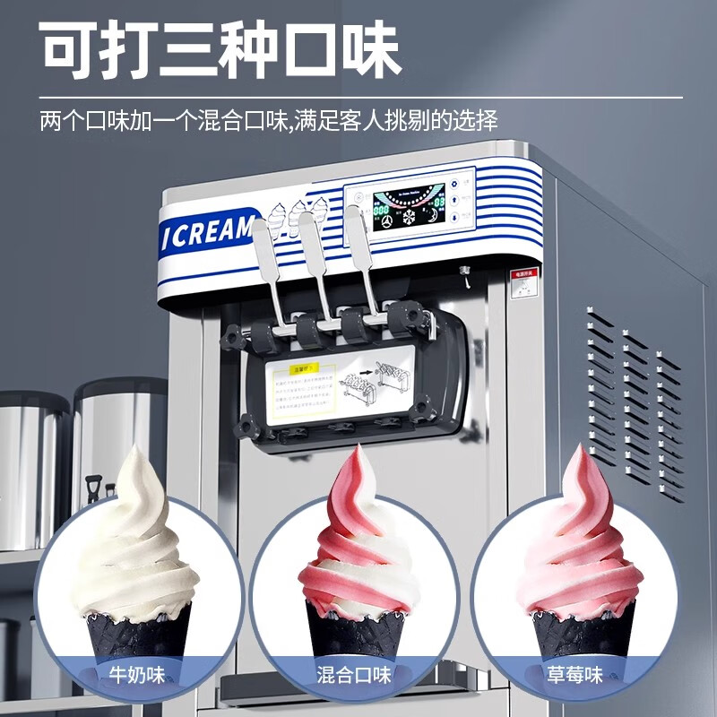 Taochule Ice Cream Machine Commercial Crispy Egg Cone Ice Cream Machine Ice Cream Machine Vertical Desktop Ice Cream Stand Sundae Crispy Cone Fully Automatic Internet Celebrity Ice Cream Machine 68 Orange Desktop | Make 6-8 Pieces | One-Click Cleaning