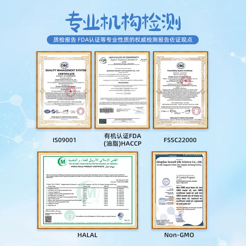 Eucatan DHA algae oil gummies for children, infants, teenagers and students, specially containing ARA, no fishy smell, 3 bottles