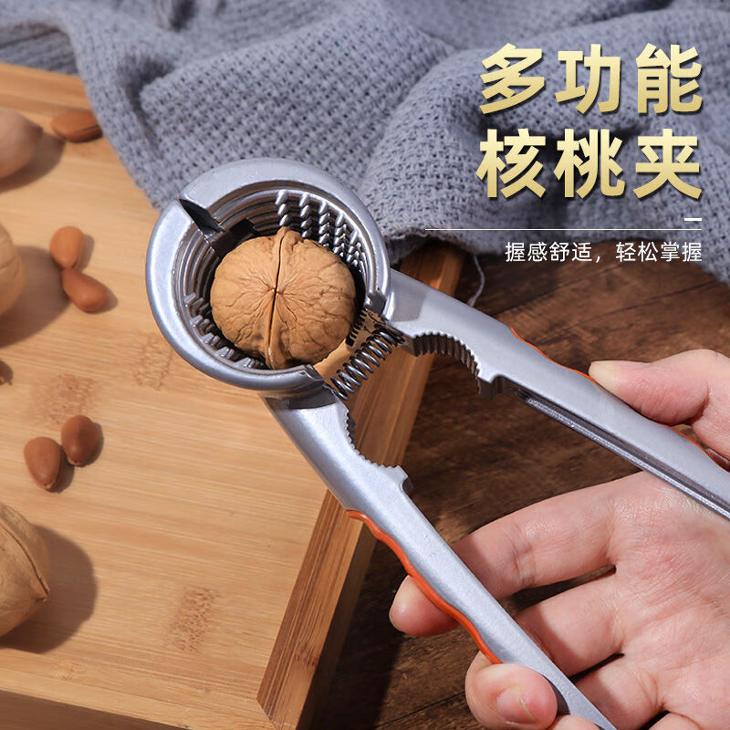 Bodenju thickened walnut clamp peeling core and clamping pecan tool household multi-functional walnut nut artifact hazelnut pliers multi-function single clamp