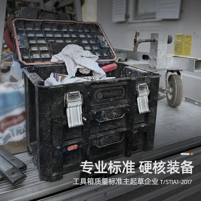 Tactix two-layer drawer tool box heavy-duty stacking combination accessories storage box thickened hardware industrial household 320362