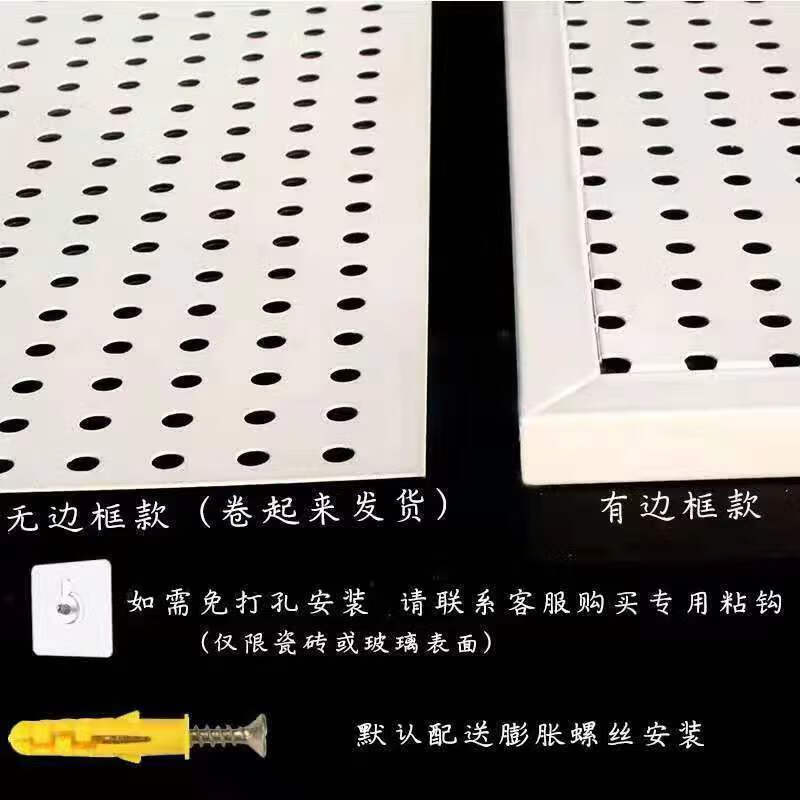 Frameless hole board shelf side panel display rack can hole board mobile phone accessories jewelry rack hardware tools white borderless delivery tie 20*50 cm free hook 5 pcs