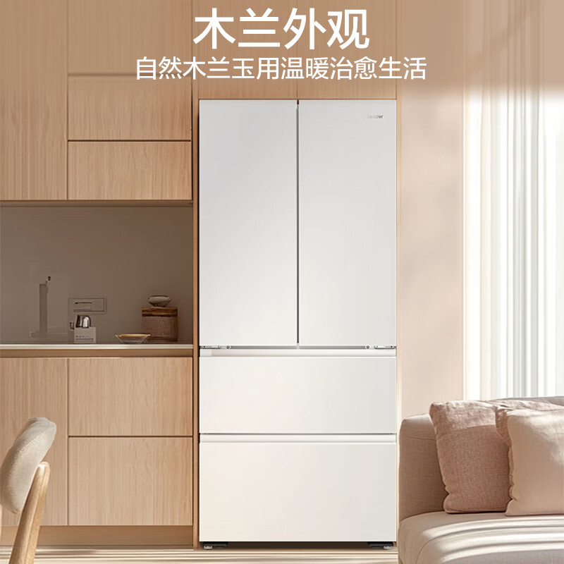 Leader Haier produces Mulan 500L French multi-door household mother and baby refrigerator 594MM ultra-thin zero-embedded antibacterial LF4-526WL1U1 trade-in national subsidy 15%